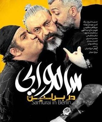 عکس واقعی ثریا ابراهیمی عشق شهریار
