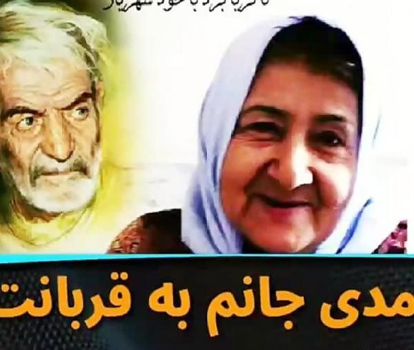 عکس واقعی ثریا ابراهیمی عشق شهریار