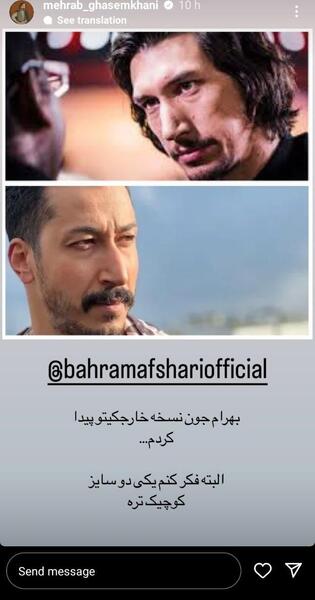 عکس هادی چوپان با سبیل