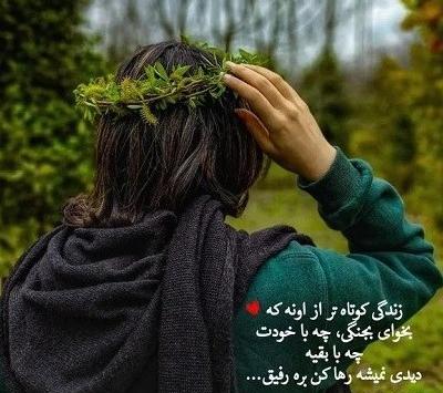 عکس پروفایل دخترونه شاد طبیعی