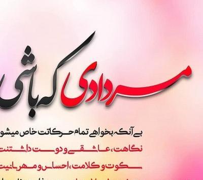 عکس پروفایل دخترونه شاخ مغرور
