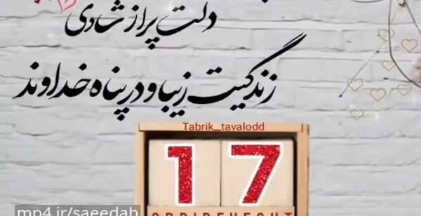 عکس کیک تولد لاتی دخترانه