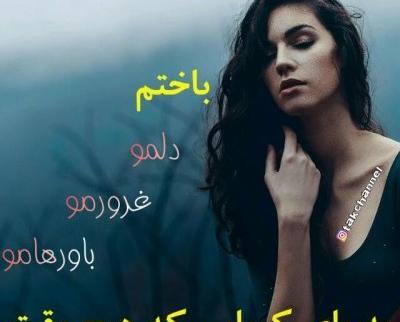 عکس پروفایل دخترونه غمگین عاشقانه
