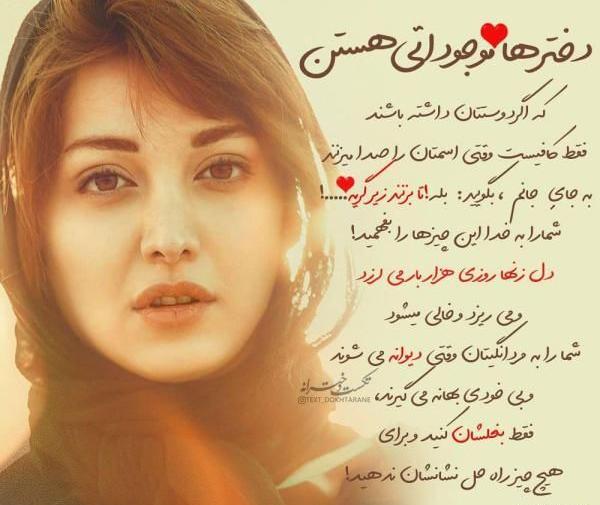 عکس پروفایل دخترونه غمگین عاشقانه