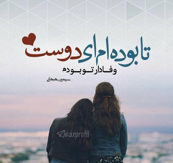 عکس پروفایل دخترونه غمگین عاشقانه
