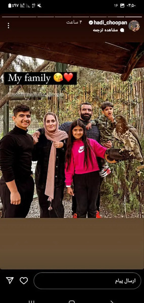 عکس خانوادگی هادی چوپان