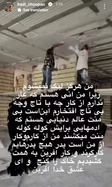 عکس خانوادگی هادی چوپان