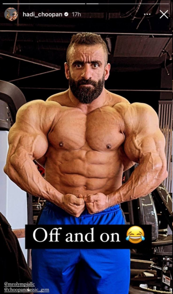 عکس هادی چوپان