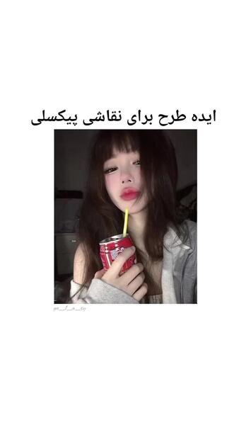 عکس کیوت فانتزی گوگولی نقاشی