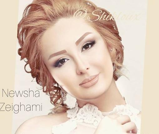 عکس عروسی نیوشا ضیغمی واقعی
