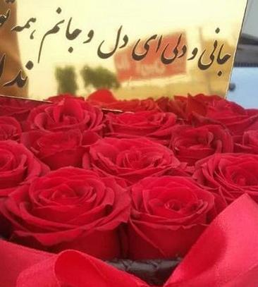 عکس پروفایل گل برای گل