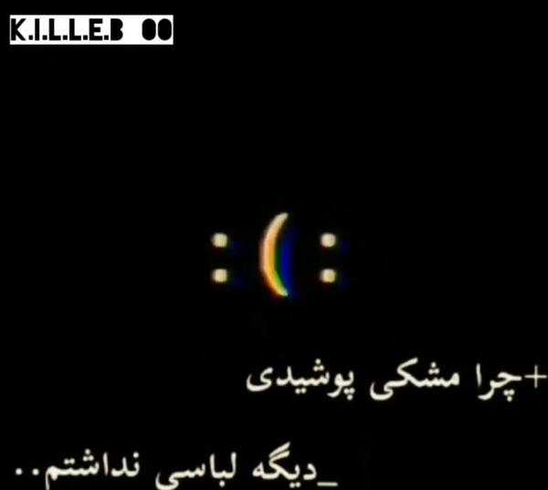 دل کسیو عکس قلب شکسته واقعی
