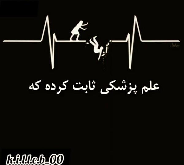 دل کسیو عکس قلب شکسته واقعی