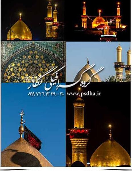 عکس حرم امام رضا برای صفحه کامپیوتر