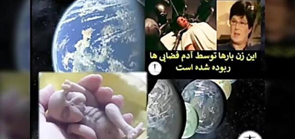 عکس گاو فضایی