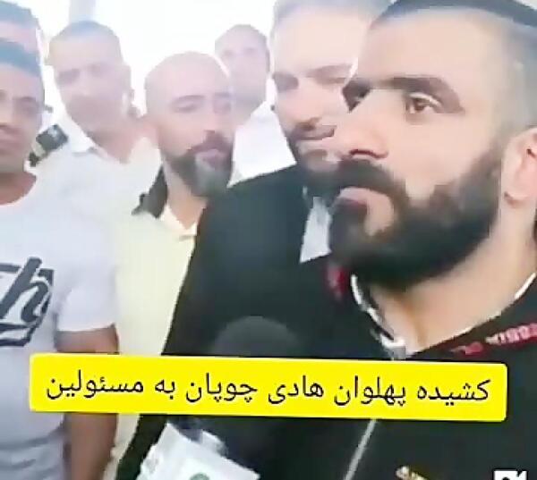 عکس عادی هادی چوپان
