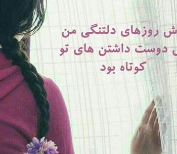 عکس پروفایل دخترونه خاص زیبا