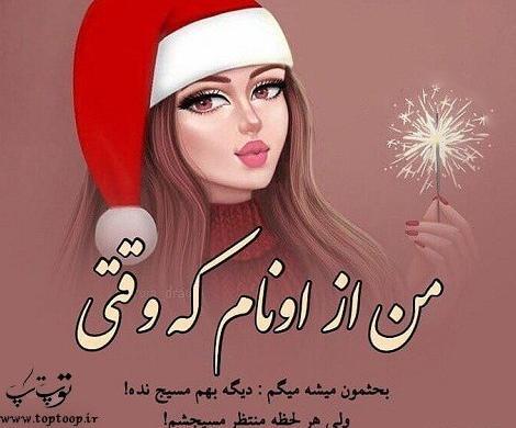 عکس پروفایل دخترونه خاص زیبا