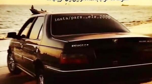 عکس تصویر زمینه گوشی شوتی