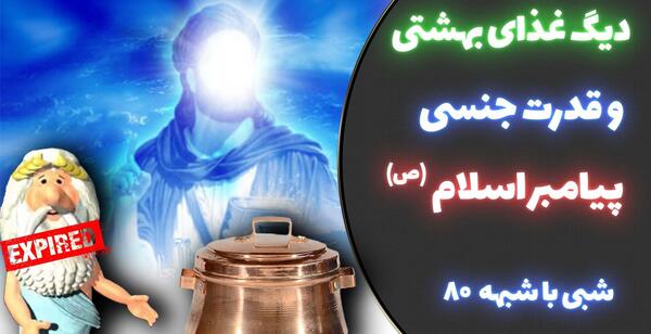 عکس گاو تو سوئیس