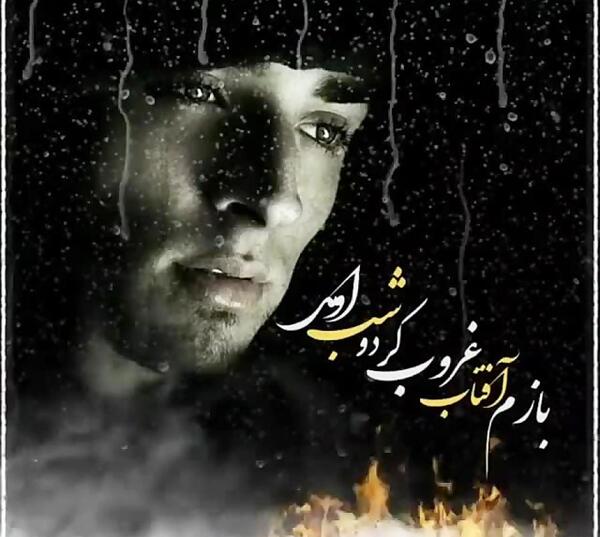 عکس قلب شکسته طبیعی