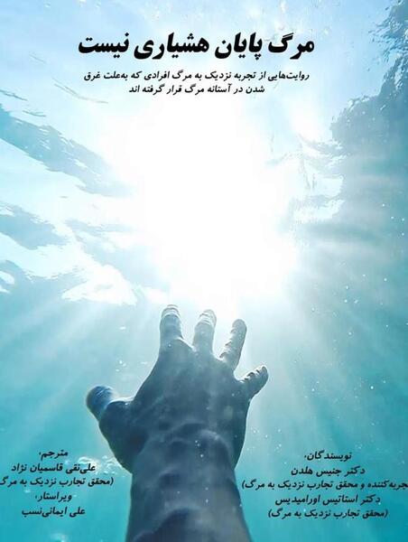 عکس خانوادگی یاماچ