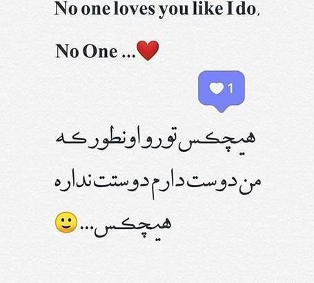عکس پروفایل دخترونه عاشقانه با متن زیبا