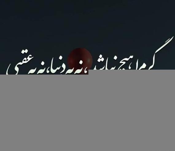 عکس پروفایل دخترونه عاشقانه با متن زیبا