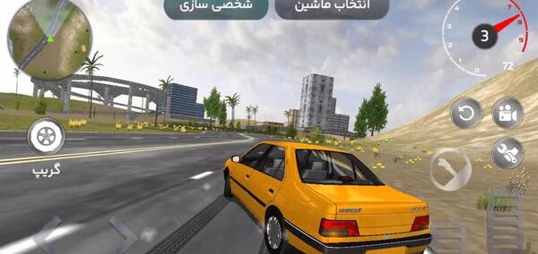 عکس ماشین واقعی ایرانی