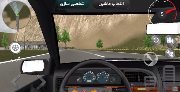 عکس ماشین واقعی ایرانی