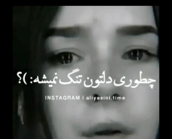 پروف شاخ عکس پروفایل دخترونه سیاه و سفید غمگین
