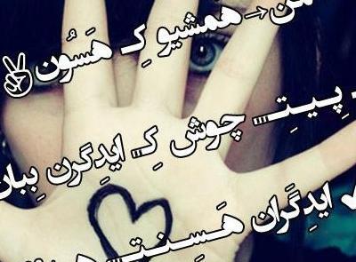 عکس پروفایل دخترونه غمگین بلوچی