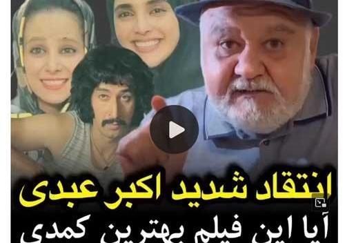 عکس عروسی هادی چوپان