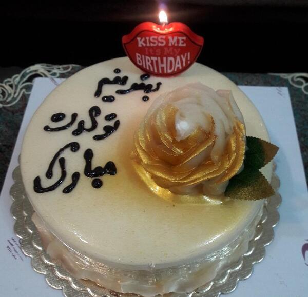 عکس کیک تولد دخترانه فیک