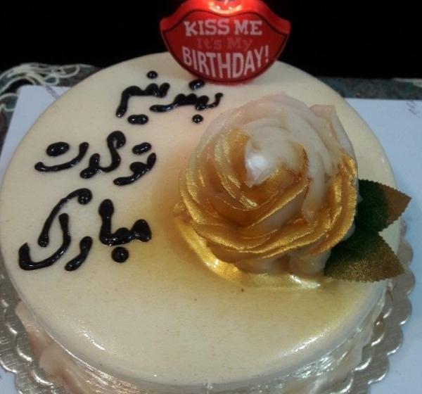 عکس کیک تولد دخترانه فیک