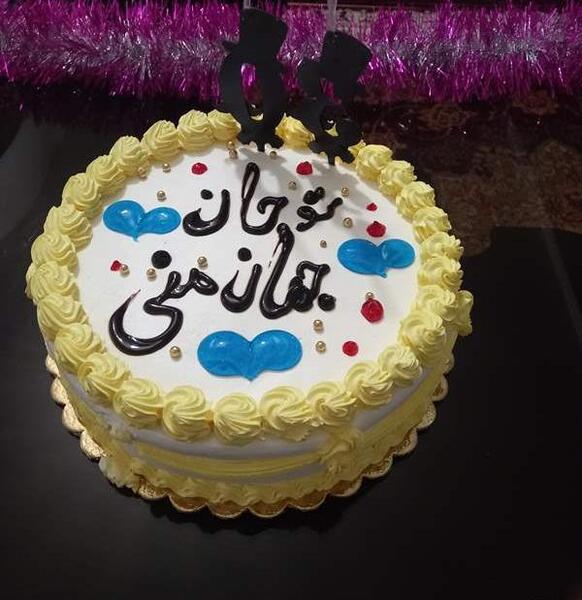 عکس کیک تولد دخترانه فیک