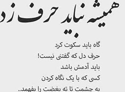 عکس پروفایل تنهایی نوشته