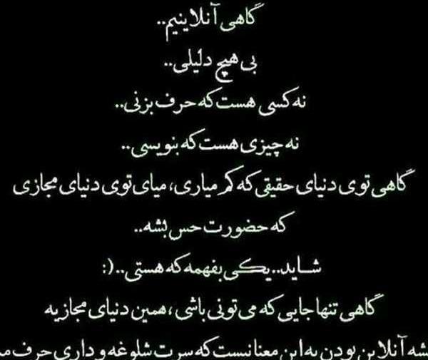 کانال عکس پروفایل تیکه دار
