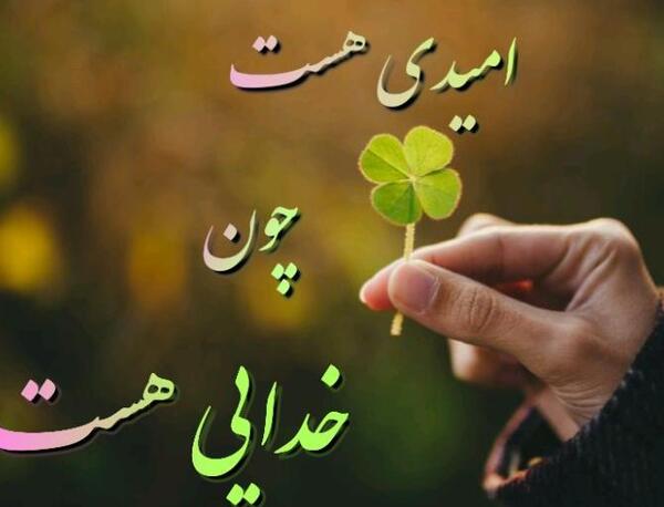 عکس پروفایل راجب خدا