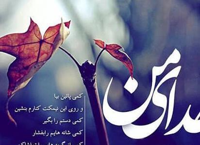 عکس پروفایل راجب خدا