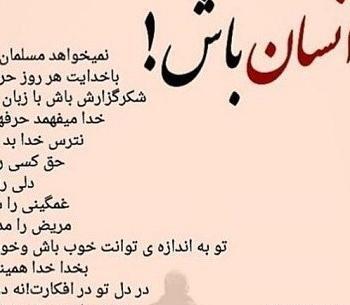 عکس پروفایل کاش خدا کاری کند