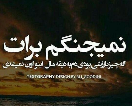 عکس پروفایل کاش خدا کاری کند