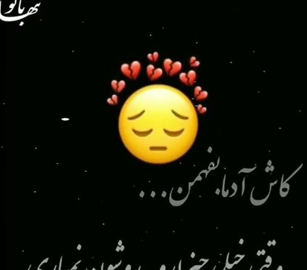 عکس پروفایل کاش خدا کاری کند