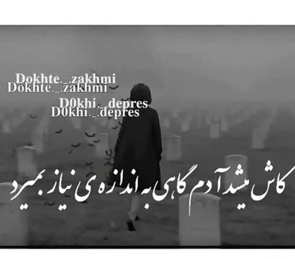 عکس پروفایل کاش خدا کاری کند