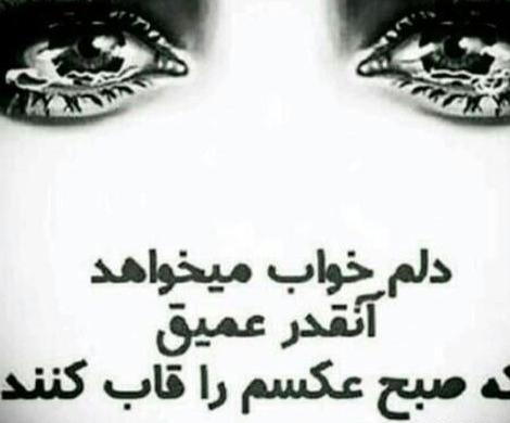 عکس پروفایل کاش خدا کاری کند