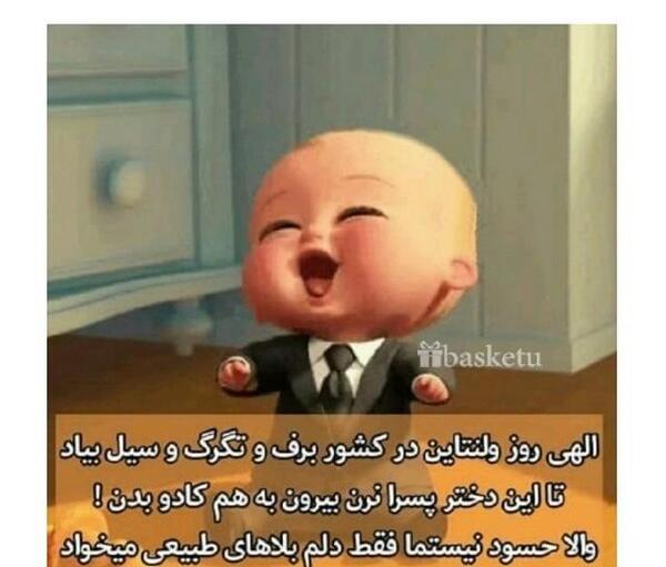عکس پروفایل مسخره خنده دار