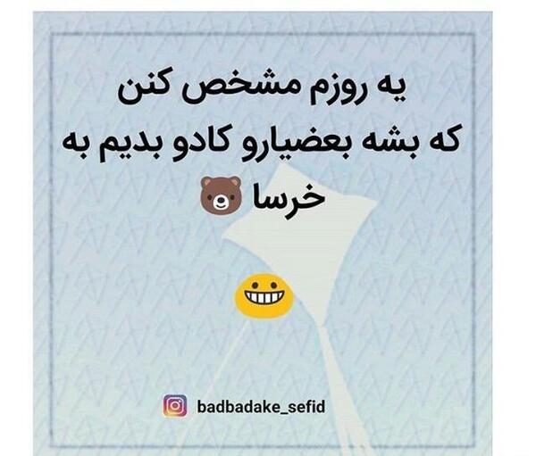 عکس پروفایل مسخره خنده دار