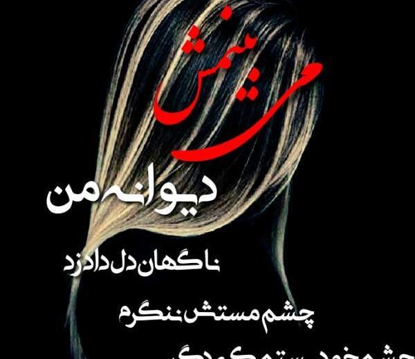 عکس پروفایل خدا همیشه با منه
