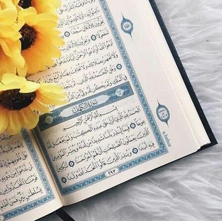 عکس پروفایل خدا و قران