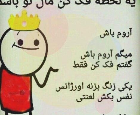 دانلود عکس پروفایل خنده دار جدید